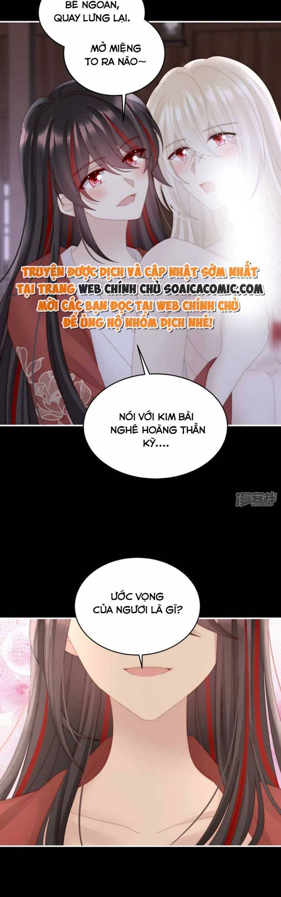Thê Chủ, Thỉnh Hưởng Dụng chapter 86 - Trang 10