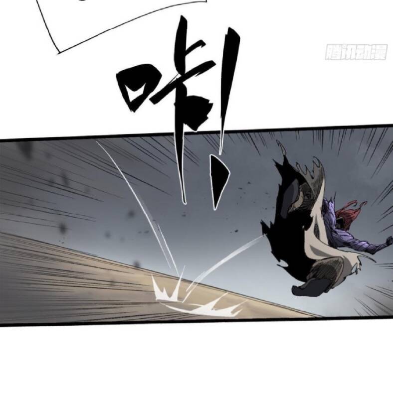 Quốc Độ Vĩnh Hằng chapter 37 - Upload bởi truyensieuhay.com
