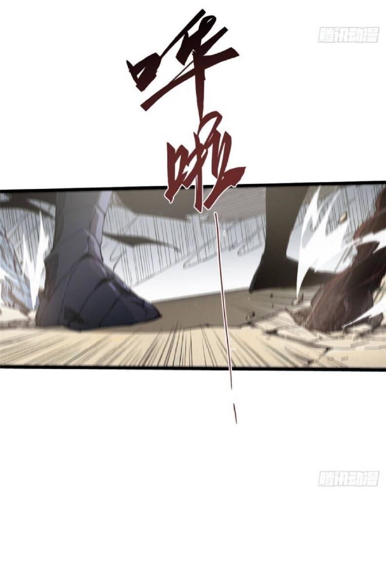 Quốc Độ Vĩnh Hằng chapter 37 - Upload bởi truyensieuhay.com
