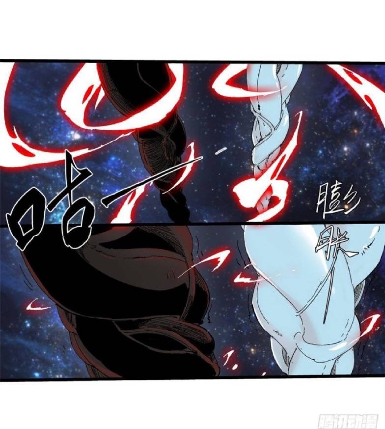 Quốc Độ Vĩnh Hằng chapter 38 - Upload bởi truyensieuhay.com
