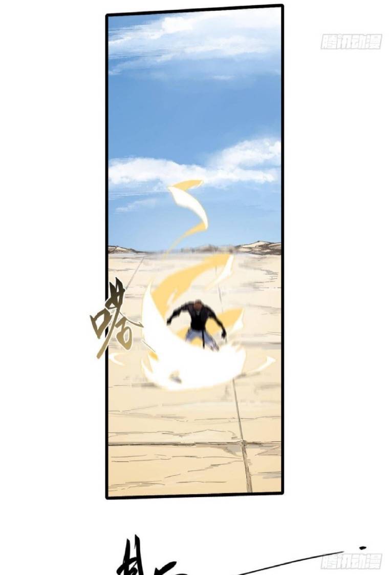 Quốc Độ Vĩnh Hằng chapter 38 - Upload bởi truyensieuhay.com