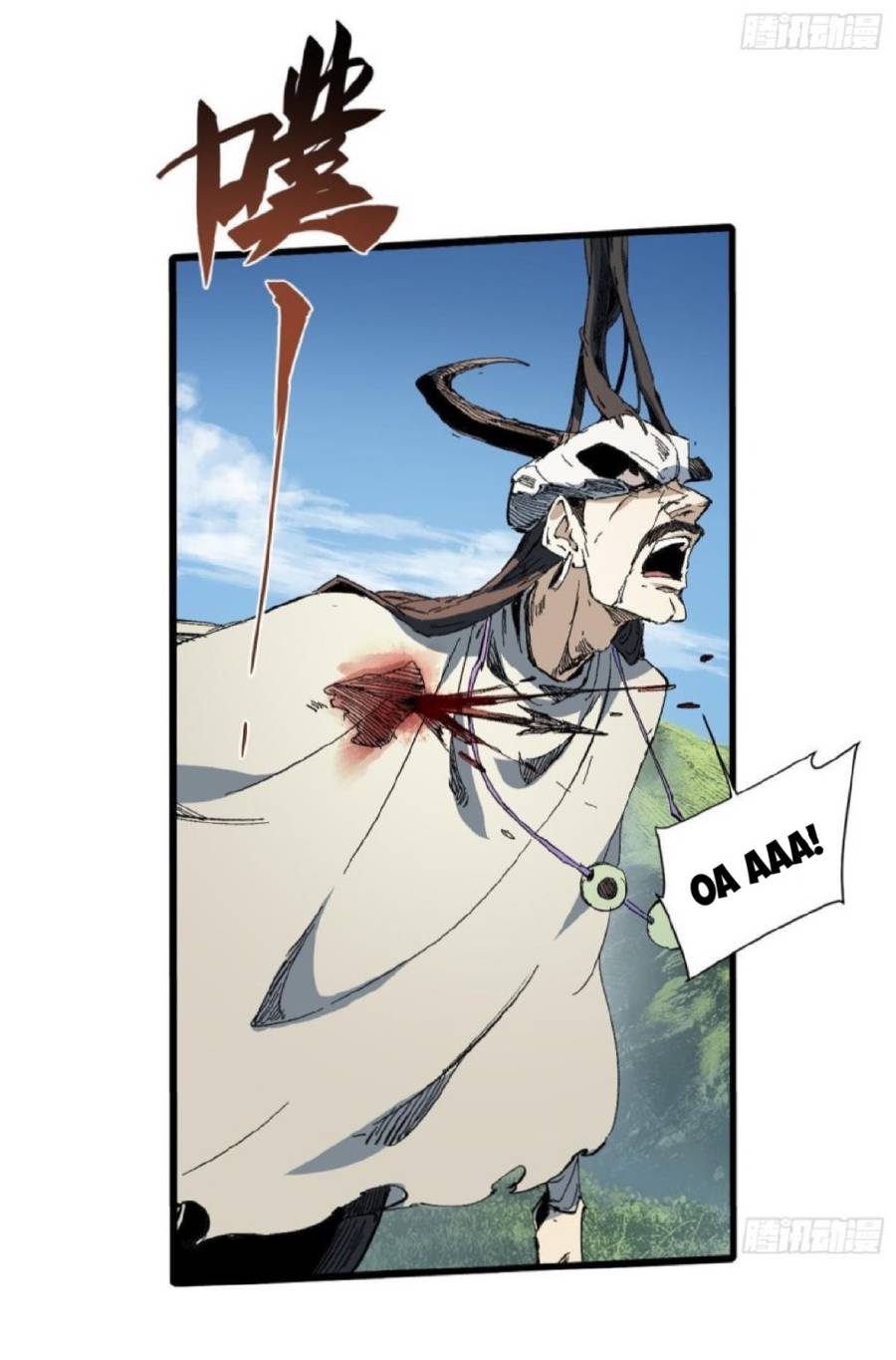 Quốc Độ Vĩnh Hằng chapter 38 - Upload bởi truyensieuhay.com