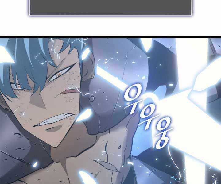 Sự trở lại của người chơi cấp SSS chapter 1 - Upload bởi truyensieuhay.com