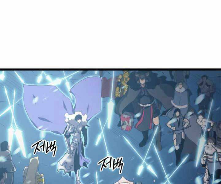 Sự trở lại của người chơi cấp SSS chapter 1 - Upload bởi truyensieuhay.com