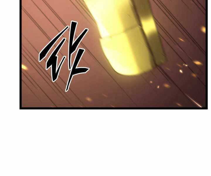 Sự trở lại của người chơi cấp SSS chapter 1 - Upload bởi truyensieuhay.com