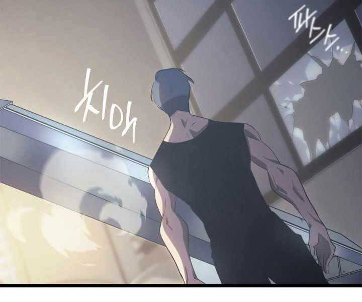 Sự trở lại của người chơi cấp SSS chapter 1 - Upload bởi truyensieuhay.com