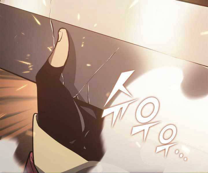 Sự trở lại của người chơi cấp SSS chapter 1 - Upload bởi truyensieuhay.com