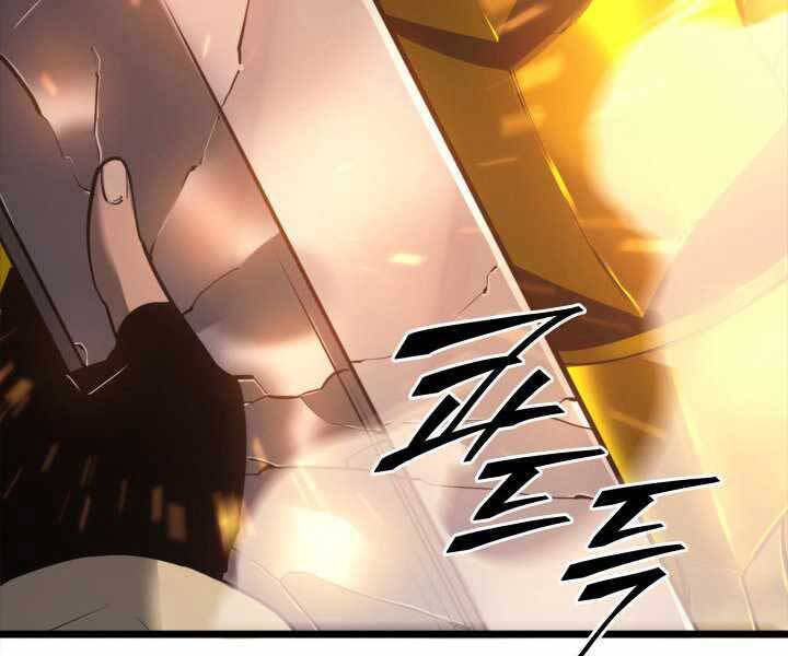 Sự trở lại của người chơi cấp SSS chapter 1 - Upload bởi truyensieuhay.com