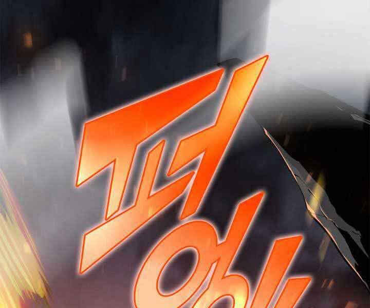 Sự trở lại của người chơi cấp SSS chapter 1 - Upload bởi truyensieuhay.com
