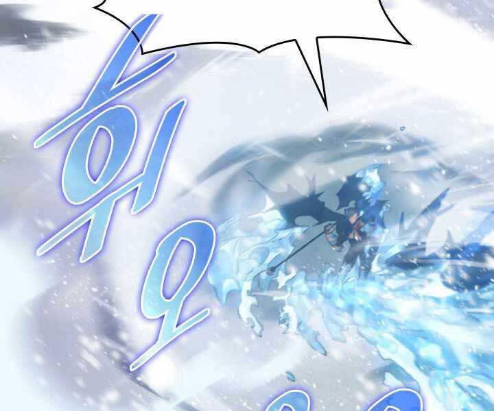 Sự trở lại của người chơi cấp SSS chapter 1 - Upload bởi truyensieuhay.com