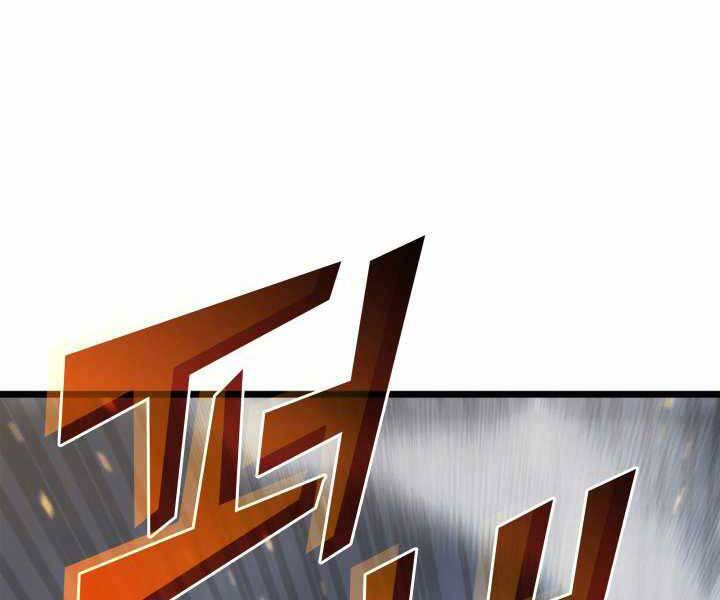 Sự trở lại của người chơi cấp SSS chapter 2 - Upload bởi truyensieuhay.com
