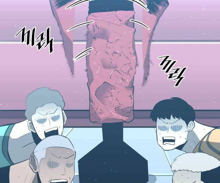 Sự trở lại của người chơi cấp SSS chapter 2 - Upload bởi truyensieuhay.com