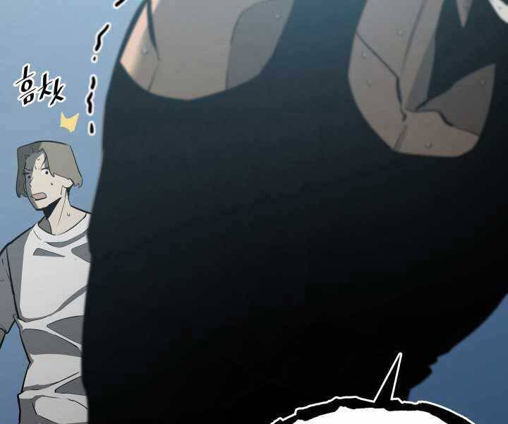 Sự trở lại của người chơi cấp SSS chapter 2 - Upload bởi truyensieuhay.com