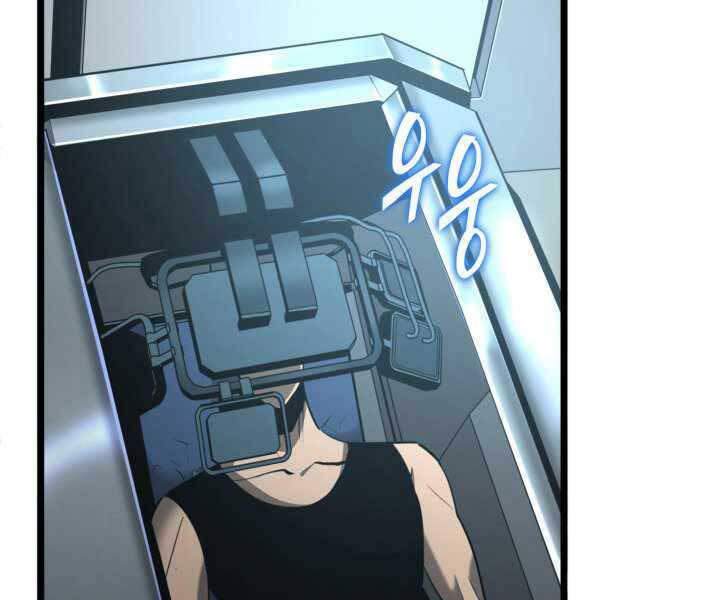 Sự trở lại của người chơi cấp SSS chapter 2 - Upload bởi truyensieuhay.com