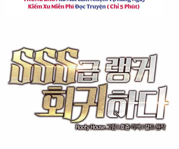 Sự trở lại của người chơi cấp SSS chapter 2 - Upload bởi truyensieuhay.com