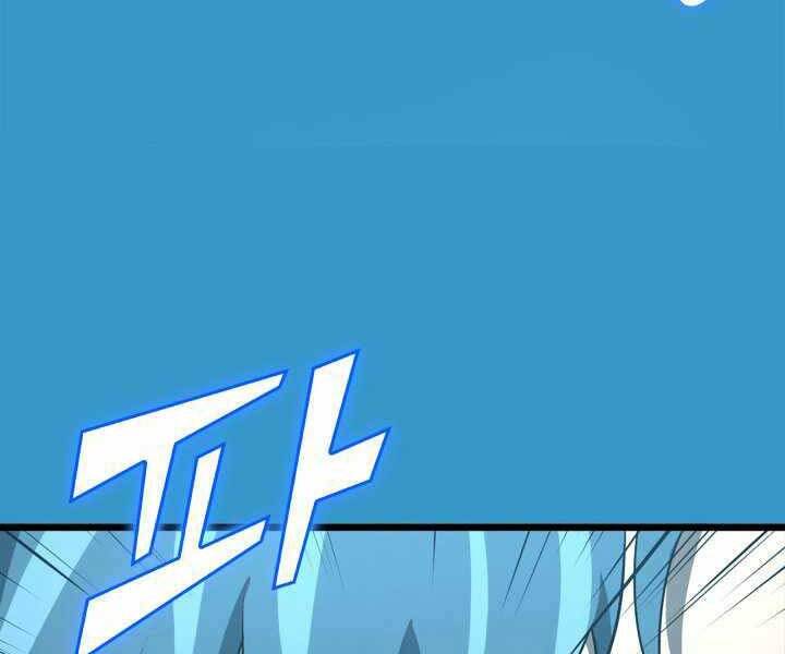 Sự trở lại của người chơi cấp SSS chapter 2 - Upload bởi truyensieuhay.com