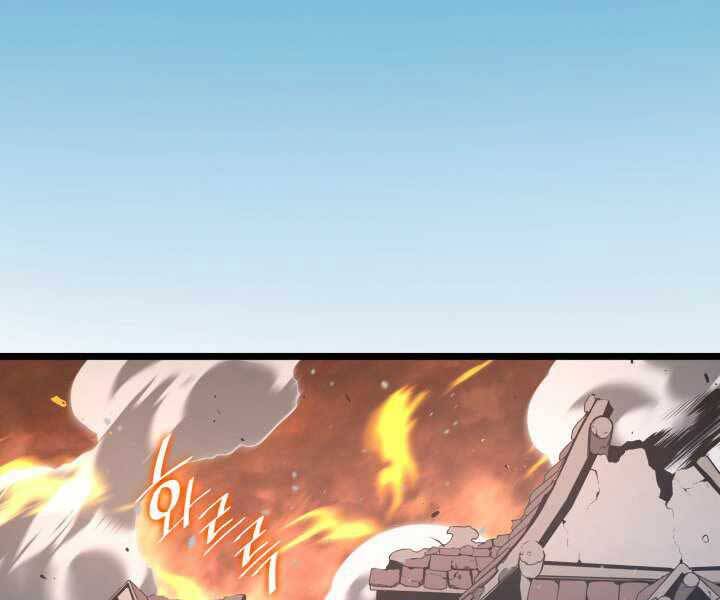 Sự trở lại của người chơi cấp SSS chapter 2 - Upload bởi truyensieuhay.com