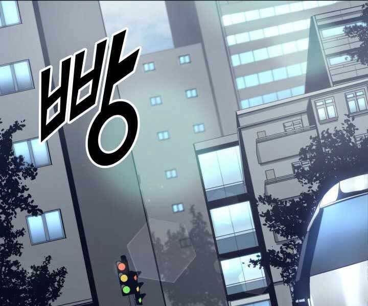 Sự trở lại của người chơi cấp SSS chapter 2 - Upload bởi truyensieuhay.com
