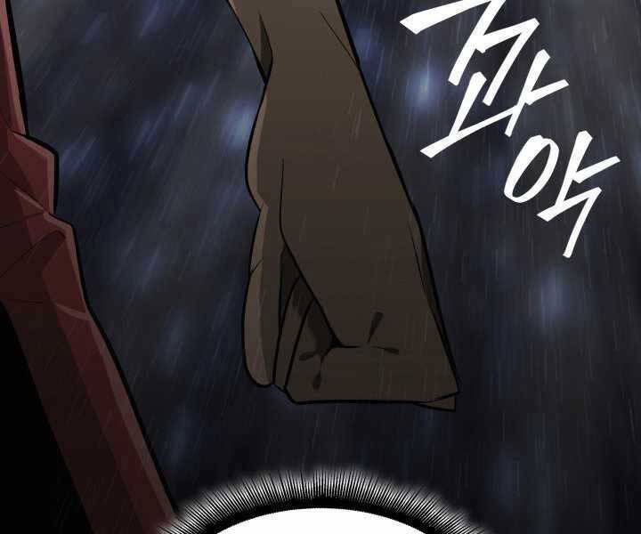 Sự trở lại của người chơi cấp SSS chapter 2 - Upload bởi truyensieuhay.com