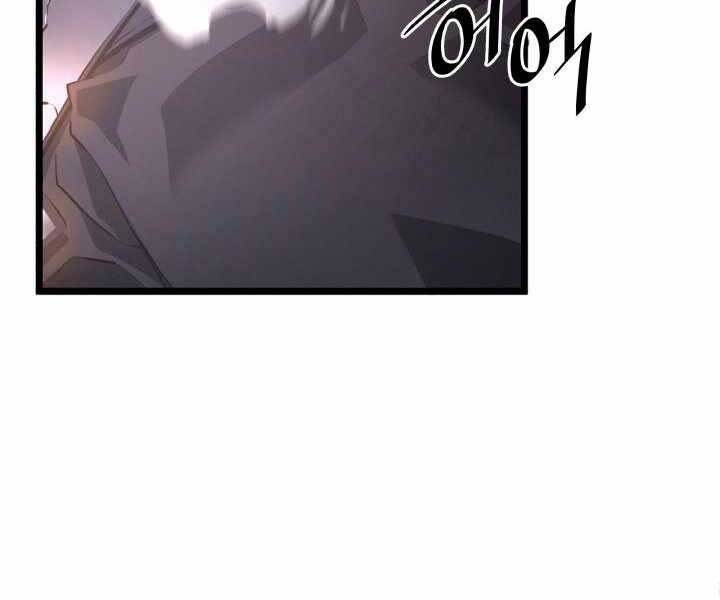 Sự trở lại của người chơi cấp SSS chapter 3 - Upload bởi truyensieuhay.com
