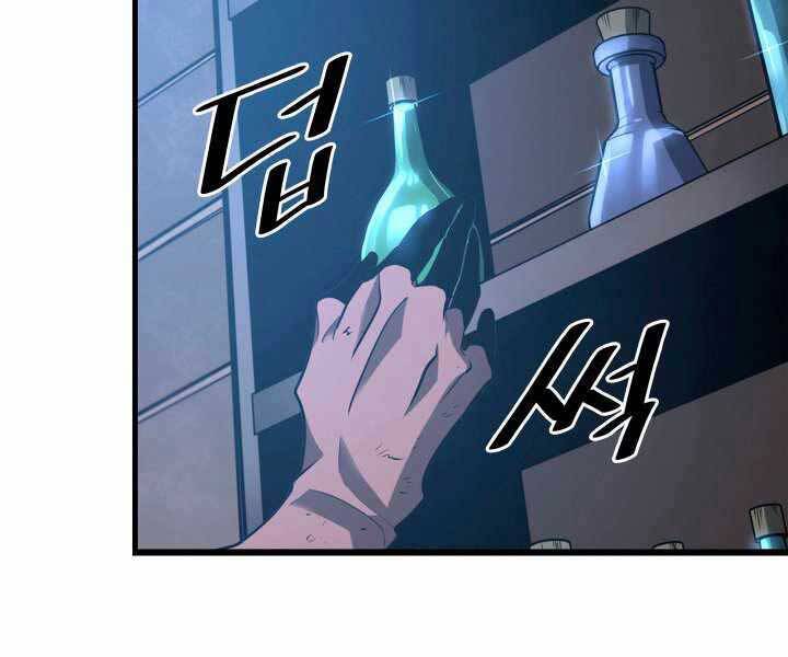 Sự trở lại của người chơi cấp SSS chapter 3 - Upload bởi truyensieuhay.com