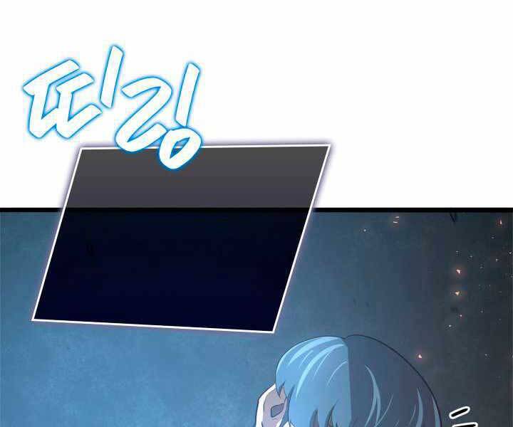 Sự trở lại của người chơi cấp SSS chapter 3 - Upload bởi truyensieuhay.com
