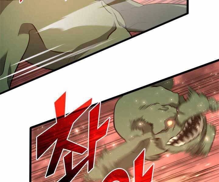 Sự trở lại của người chơi cấp SSS chapter 3 - Upload bởi truyensieuhay.com