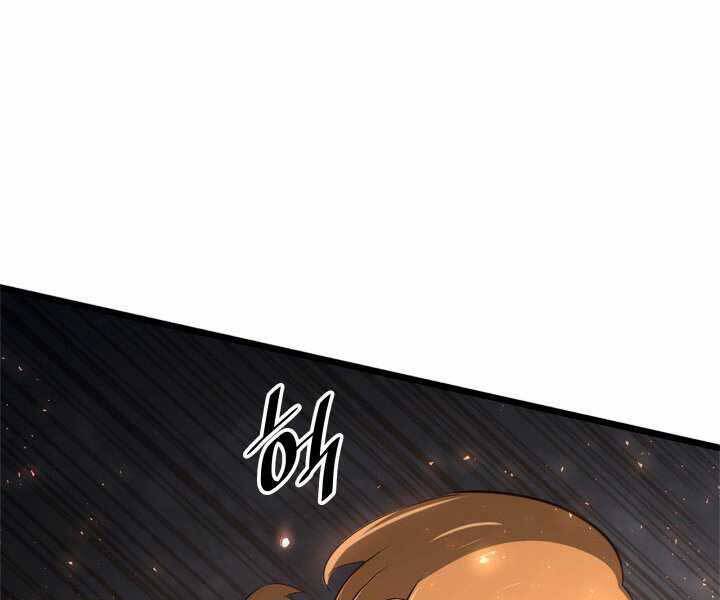 Sự trở lại của người chơi cấp SSS chapter 3 - Upload bởi truyensieuhay.com