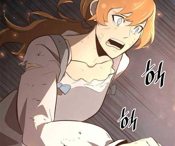 Sự trở lại của người chơi cấp SSS chapter 3 - Upload bởi truyensieuhay.com