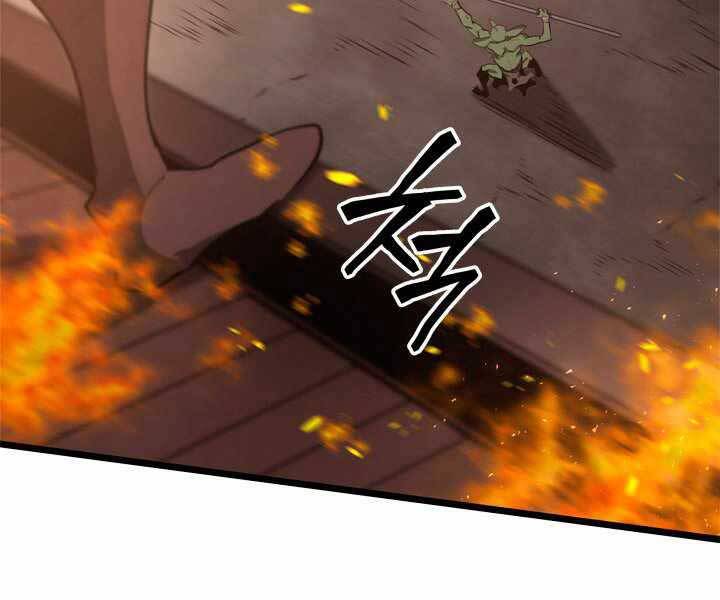 Sự trở lại của người chơi cấp SSS chapter 3 - Upload bởi truyensieuhay.com