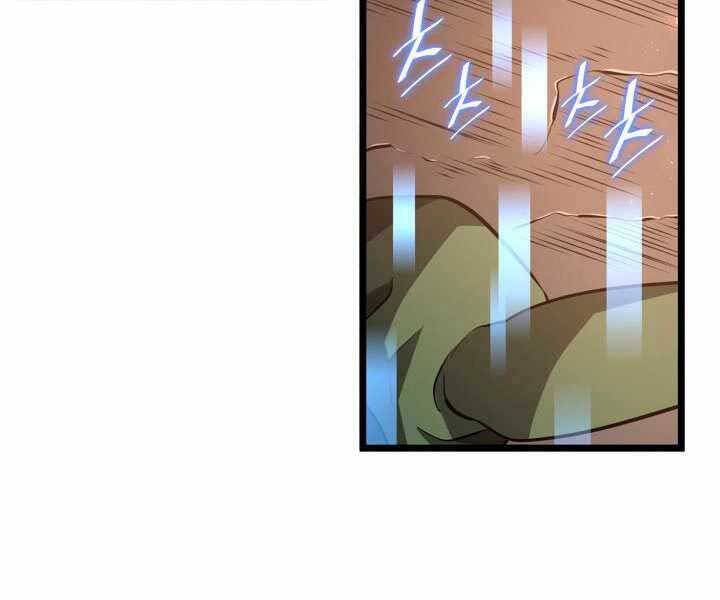 Sự trở lại của người chơi cấp SSS chapter 3 - Upload bởi truyensieuhay.com