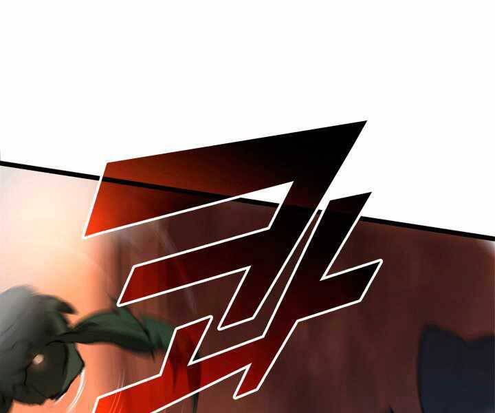 Sự trở lại của người chơi cấp SSS chapter 3 - Upload bởi truyensieuhay.com