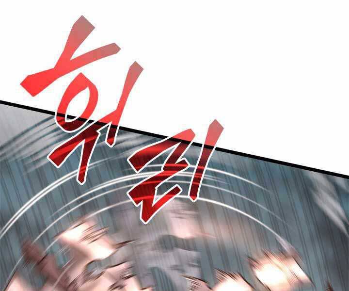 Sự trở lại của người chơi cấp SSS chapter 3 - Upload bởi truyensieuhay.com