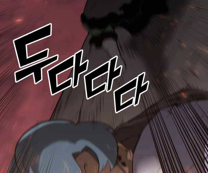 Sự trở lại của người chơi cấp SSS chapter 4 - Upload bởi truyensieuhay.com