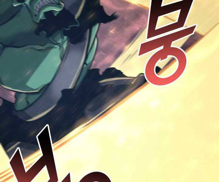 Sự trở lại của người chơi cấp SSS chapter 4 - Upload bởi truyensieuhay.com