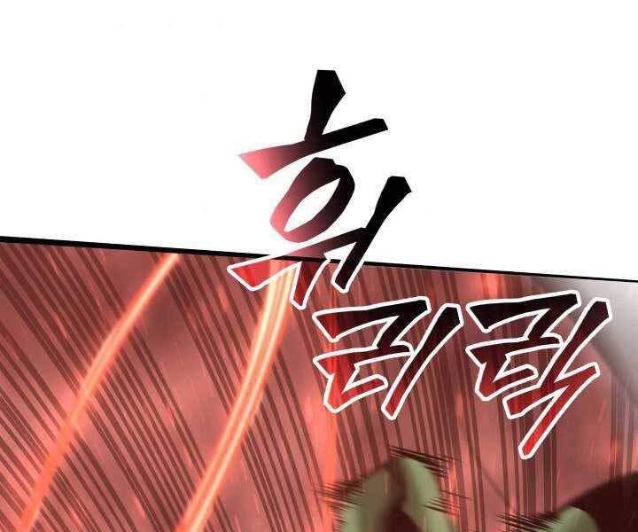 Sự trở lại của người chơi cấp SSS chapter 4 - Upload bởi truyensieuhay.com