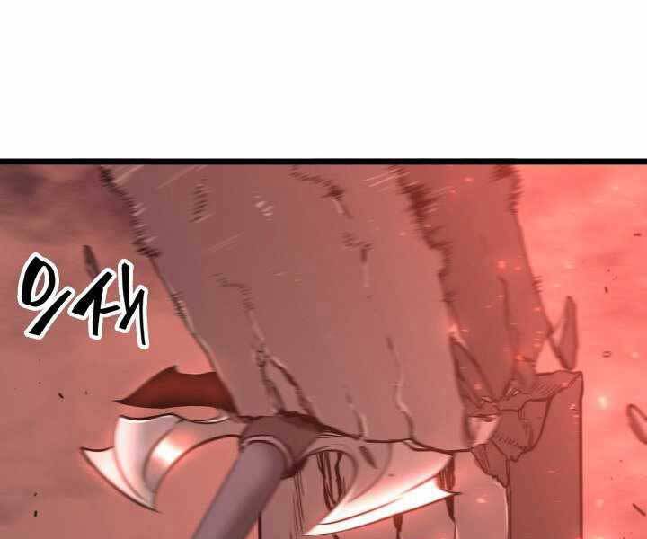 Sự trở lại của người chơi cấp SSS chapter 4 - Upload bởi truyensieuhay.com
