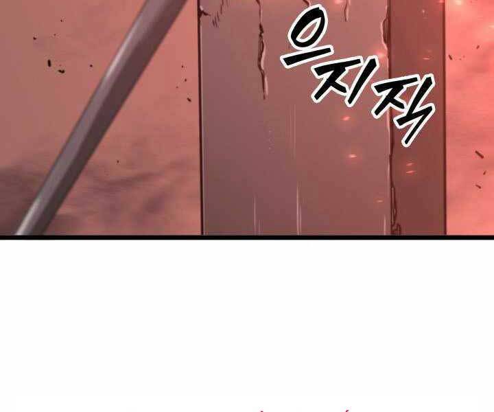 Sự trở lại của người chơi cấp SSS chapter 4 - Upload bởi truyensieuhay.com