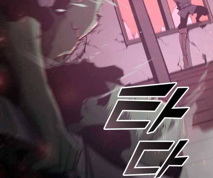 Sự trở lại của người chơi cấp SSS chapter 4 - Upload bởi truyensieuhay.com