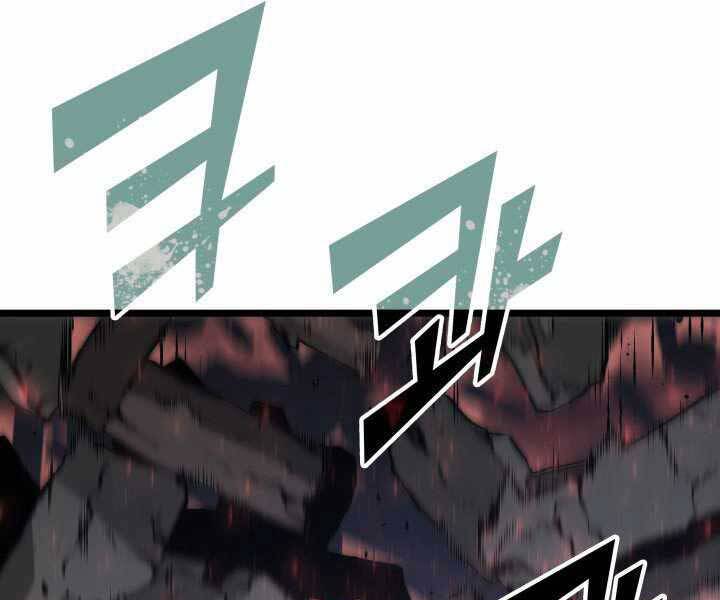 Sự trở lại của người chơi cấp SSS chapter 4 - Upload bởi truyensieuhay.com