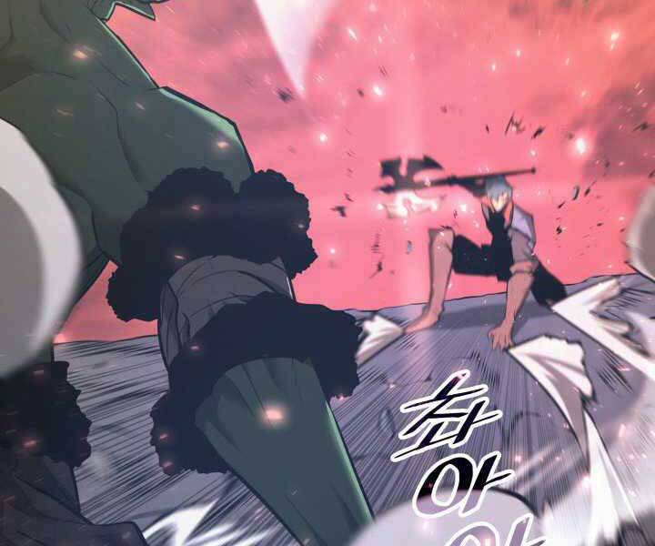 Sự trở lại của người chơi cấp SSS chapter 4 - Upload bởi truyensieuhay.com