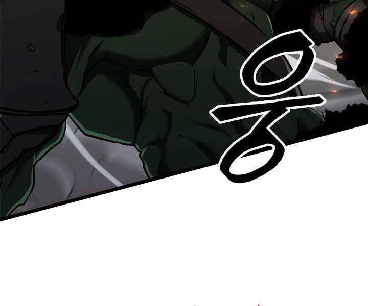 Sự trở lại của người chơi cấp SSS chapter 4 - Upload bởi truyensieuhay.com