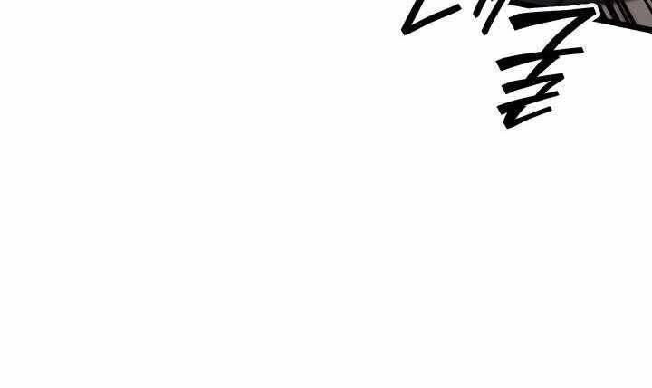 Sự trở lại của người chơi cấp SSS chapter 4 - Upload bởi truyensieuhay.com
