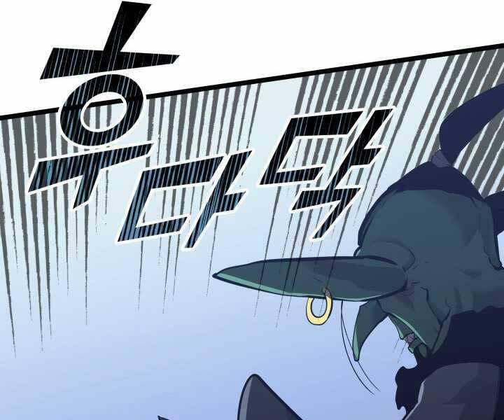 Sự trở lại của người chơi cấp SSS chapter 4 - Upload bởi truyensieuhay.com