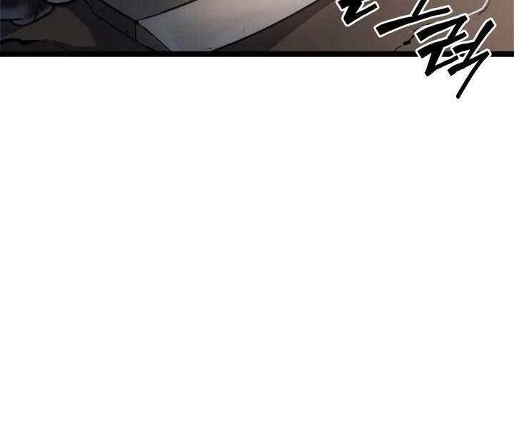 Sự trở lại của người chơi cấp SSS chapter 6 - Upload bởi truyensieuhay.com