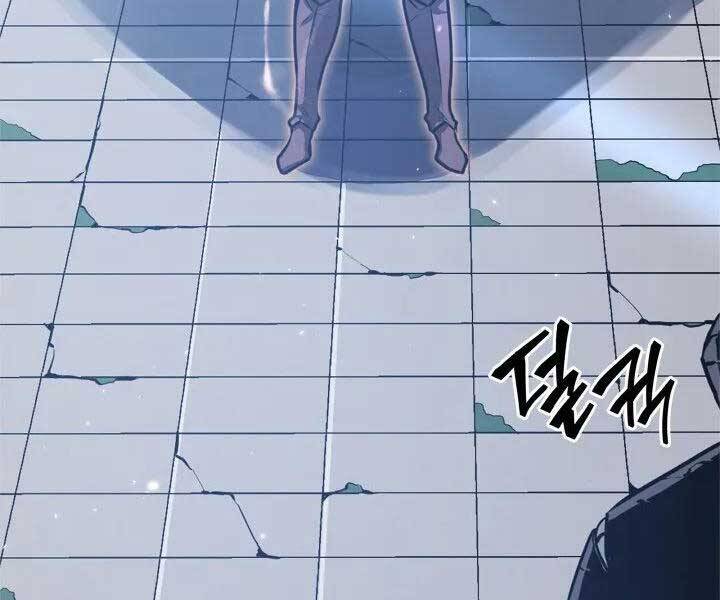 Sự trở lại của người chơi cấp SSS chapter 6 - Upload bởi truyensieuhay.com