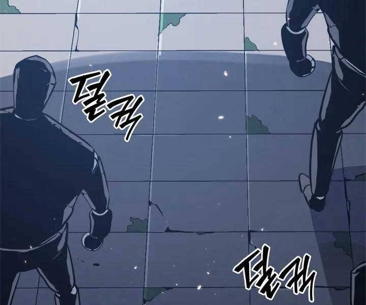 Sự trở lại của người chơi cấp SSS chapter 6 - Upload bởi truyensieuhay.com