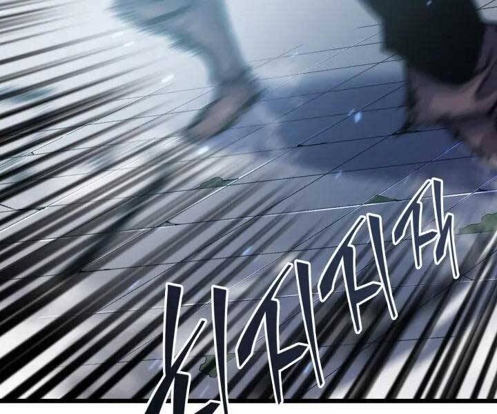 Sự trở lại của người chơi cấp SSS chapter 6 - Upload bởi truyensieuhay.com