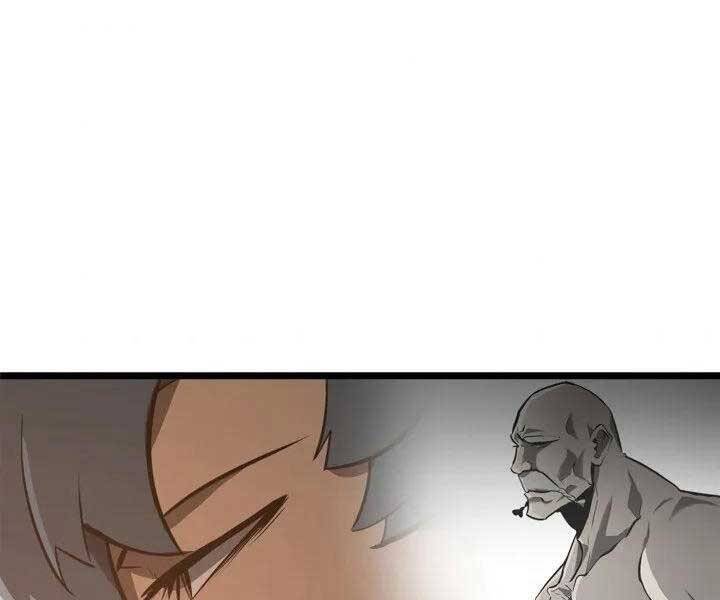 Sự trở lại của người chơi cấp SSS chapter 6 - Upload bởi truyensieuhay.com