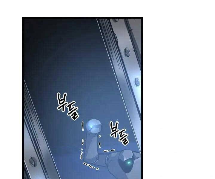 Sự trở lại của người chơi cấp SSS chapter 6 - Upload bởi truyensieuhay.com